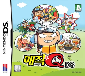 MagicQ DS (Korea) box cover front